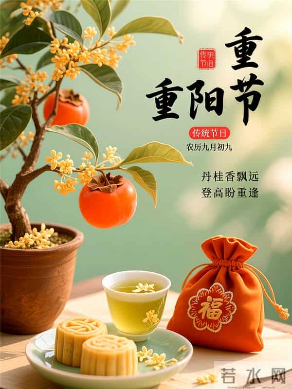 《!人民日报》:重阳节20句祝福语,祝福真挚感人,发朋友圈,送祝