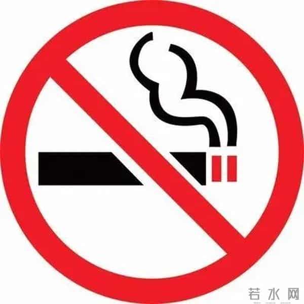 禁烟控烟， 场馆中心在行动！