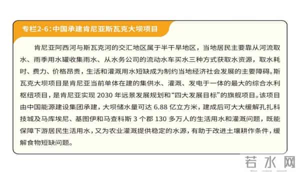 全文丨携手迈向生态友好的现代化——习近平生态文明思想对全球可持续发展的理论贡献与实践引领
