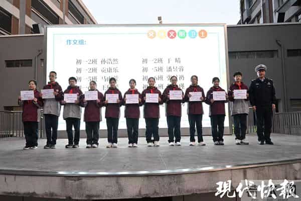 “童眼看交警 执笔话交通”立体安全教育走进南京中华中学