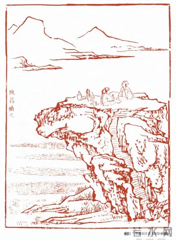 重阳节的典故·风俗和意义