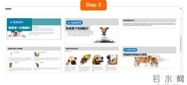 3套AI+广告+促销实战方案,亚马逊卖家照着做就能用!