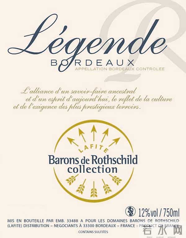 葡萄酒中的贵族：拉菲传奇系列