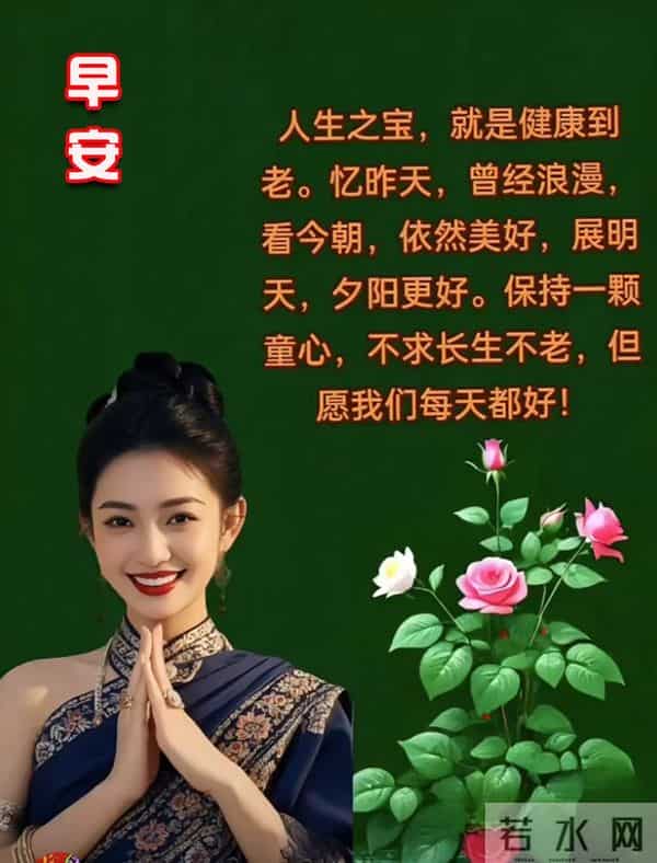 每日100句吉祥祝福语,最美的问候语大全,祝福朋友们快乐吉祥