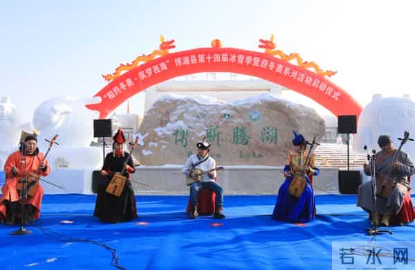 迎冬奥盛会 享冰雪激情 第八届全国大众冰雪季暨博湖县第十四届冰雪季正式启动