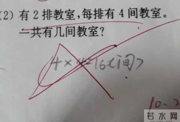 这5个导致数学丢分的原因，90%的孩子都中枪了！快让孩子看看