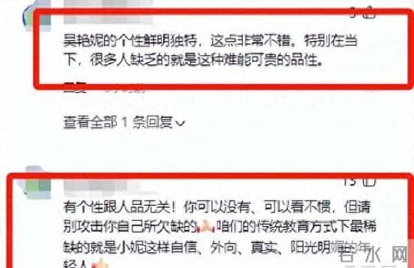 吴艳妮失冠不足24小时,让人担忧的问题浮现,樊振东的话被认可