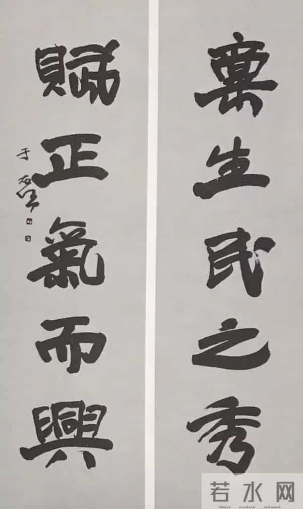 于右任70幅精品对联欣赏