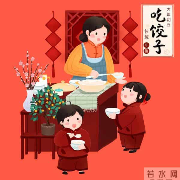 迎冬节:传统与现代的节日庆祝