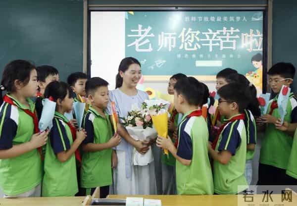 图集｜河南多地欢庆教师节 童心祝福感念师恩