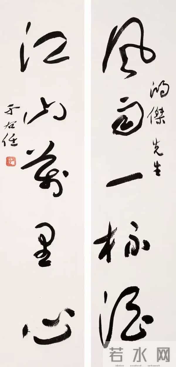 于右任70幅精品对联欣赏