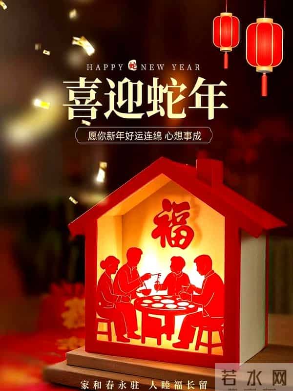 建议收藏!春节新年高级不俗,祝你被夸不绝口的祝福语!