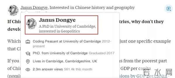 剑桥博士发震撼长文:为何中国肯下血本在西方绝不做的“亏本买卖”上
