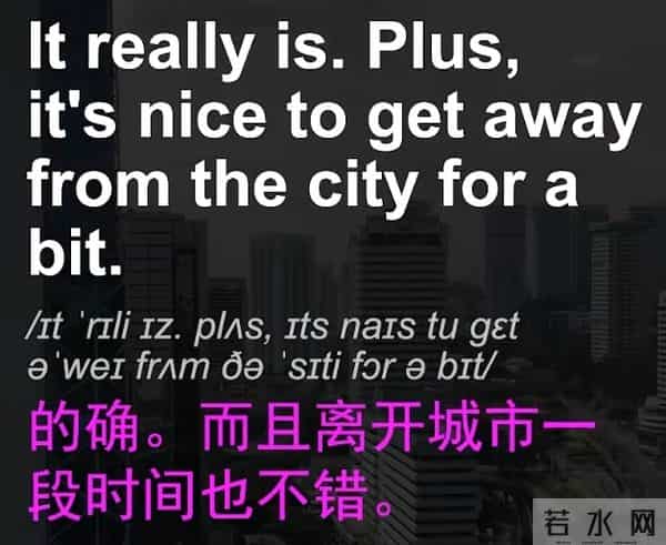 每日英语 12-151-160假期安排