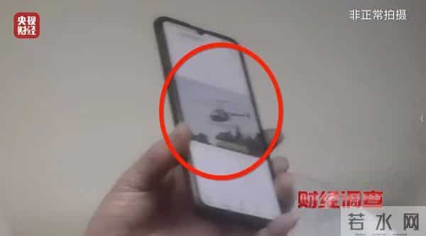 面条厂里“造飞机”？暗藏致命风险！《财经调查》曝光