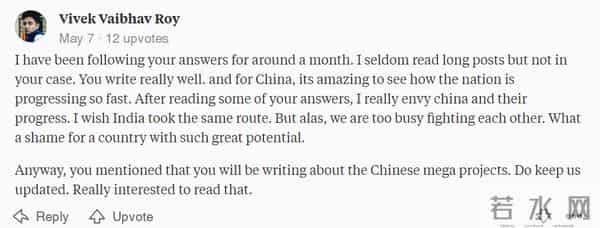 剑桥博士发震撼长文:为何中国肯下血本在西方绝不做的“亏本买卖”上