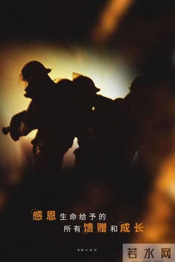 再见2020,你好2021——感谢有你