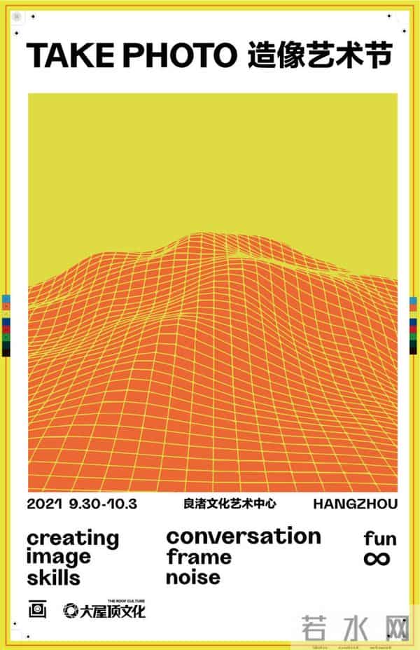 嗨玩十一假期！这份文艺活动指南 请收好