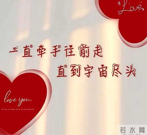 520非常走心的祝福语文案