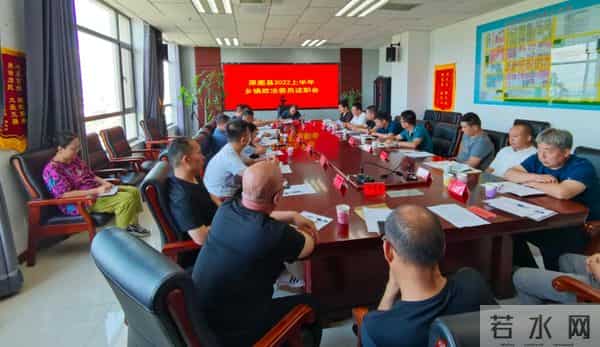 履职尽责再担当 固本强基再起航张家口市组织开展乡镇(街道)政法委员2022年度上半年述职工作