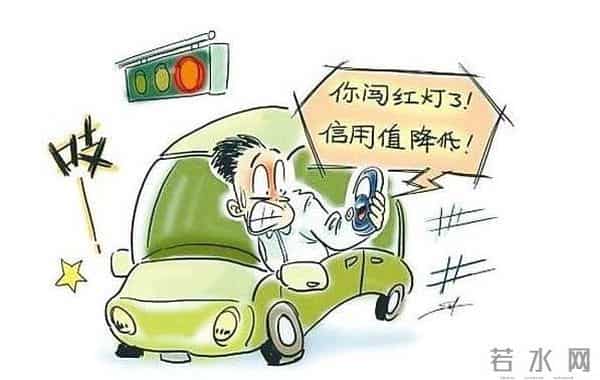 交通安全失信或与个人信用挂钩，坐飞机、贷款、应聘……影响你的各个方面！