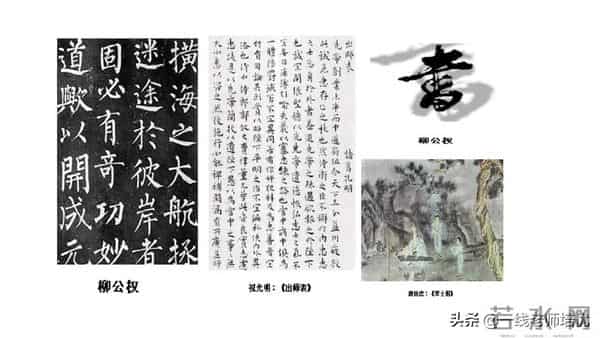 统编五年级上册14课《圆明园的毁灭》重点知识点+课件