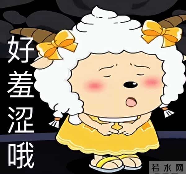 表情包 - 喜羊羊表情包系列