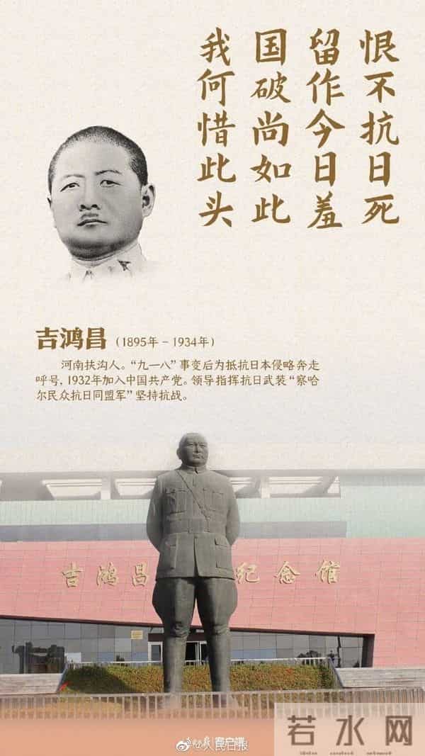 勿忘国耻,吾辈自强!14年抗战中值得铭记的英烈誓言