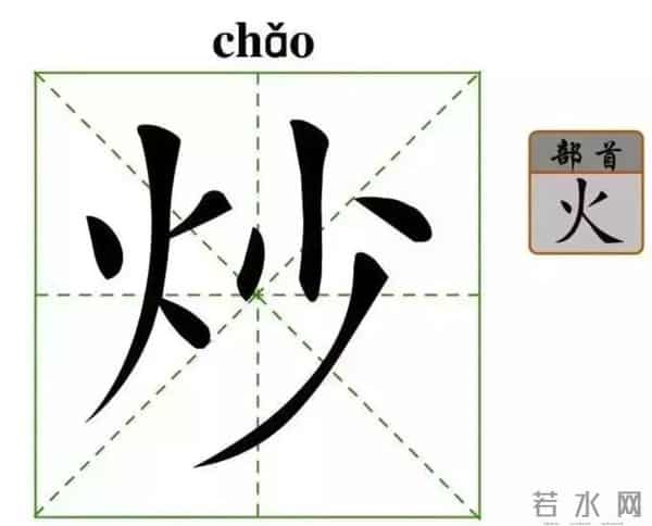 10个好方法，帮孩子快速记住生字，有趣又有效！