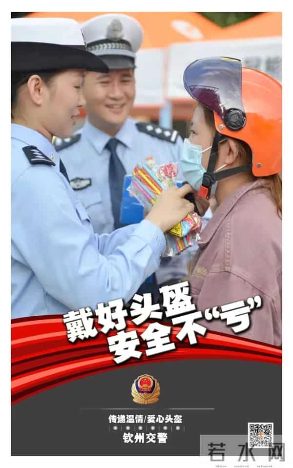 交通安全伴成长 警校共建护平安