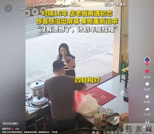 后续！跟16年初恋复合，婚期定后不到一周，汤粉大哥却要关店？