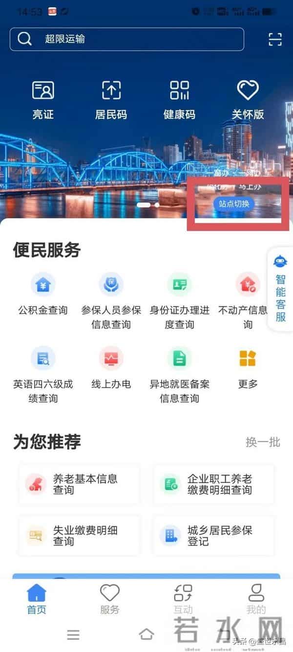 甘快办上线新功能！手机可办理个体工商户设立、变更（备案）、注销业务！