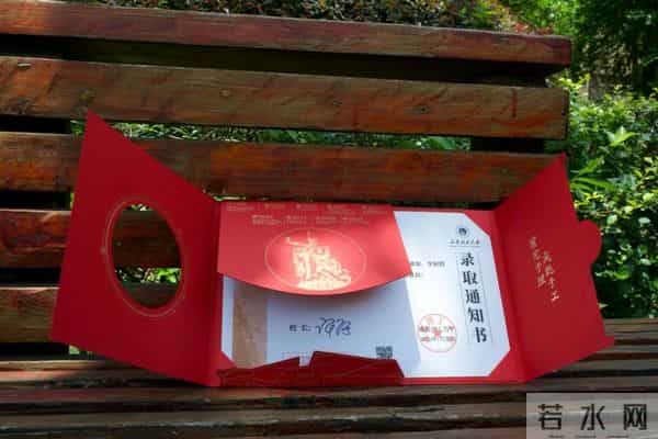 新生抢“鲜”看！成理通知书曝光，恐龙、星辰皆藏其中！