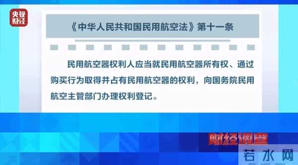面条厂里“造飞机”？暗藏致命风险！《财经调查》曝光