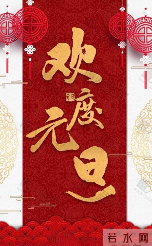 2023，愿旧事归于尽，2024喜迎新年，万事如意，心想事成