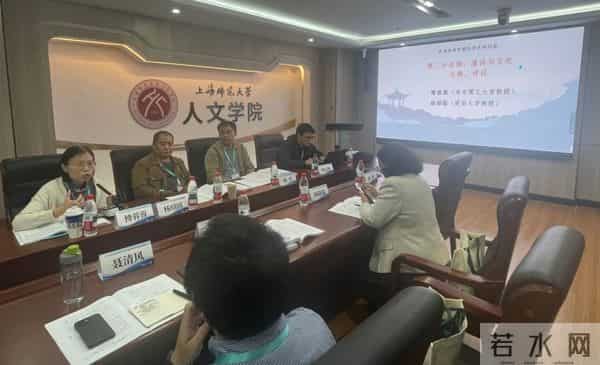 推进东亚唐诗学研究走向深入  ——“2025东亚唐诗学国际学术研讨会”综述