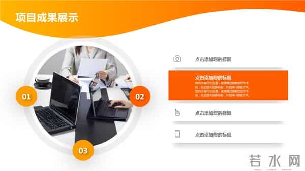 221021-项目工程年终工作总结