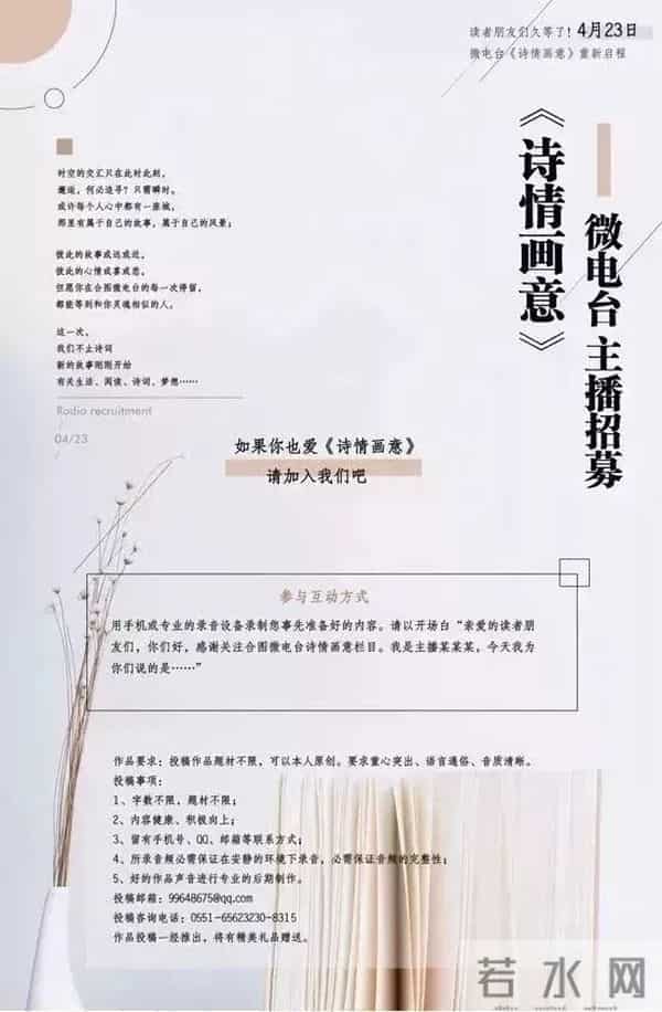 诗情画意|祖国请点名,人民请检阅