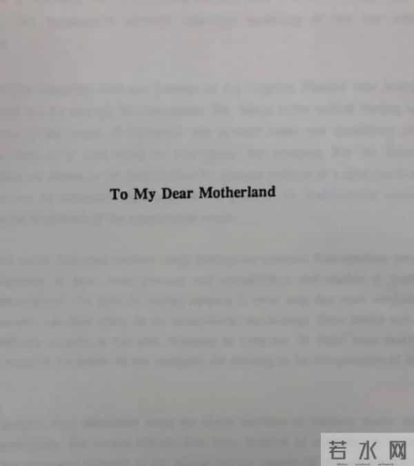 浪漫、有光！这些论文致谢太惊艳了