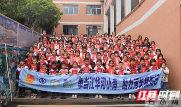 江华:创意手抄报传递爱“河”我一起保护母亲河