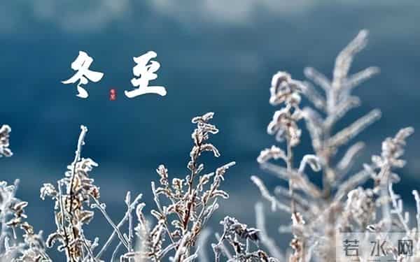 文化常识之七:中国主要传统节日