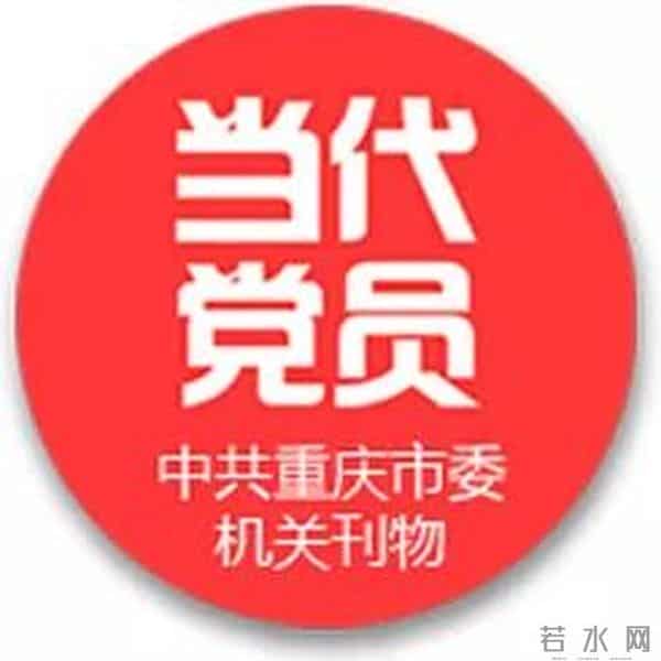 怎样正确认识“挂职”干部?这八个错误要警惕