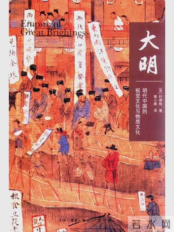 明朝的课本可以有多美