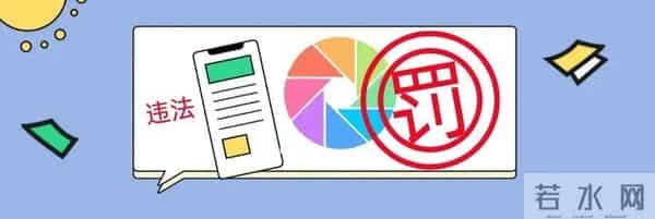 收藏再看!药品、医疗器械、化妆品……广告禁用语大全来了~