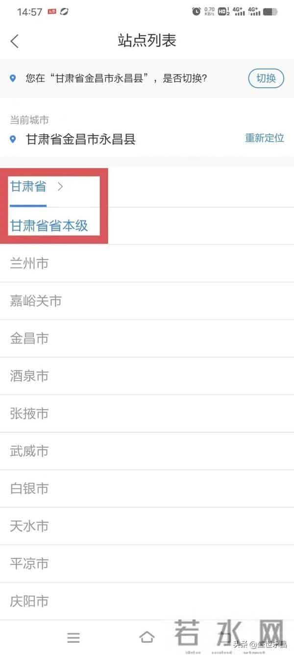 甘快办上线新功能！手机可办理个体工商户设立、变更（备案）、注销业务！