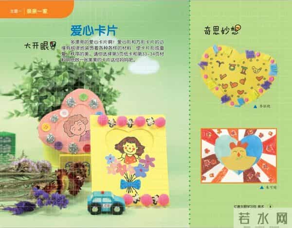 干货 - 2023年幼儿园母亲节活动方案温馨来袭!