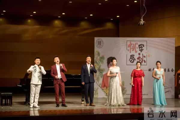 “桃李春秋”：带你探寻大嗓门姚妈的师生音乐会