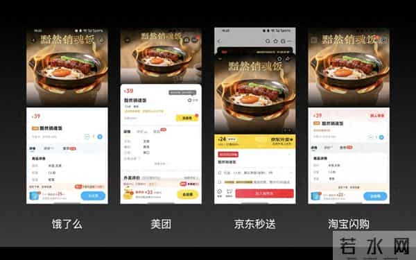 618后实测闪购平台:补贴影响在消散,最便宜的竟然是京东?