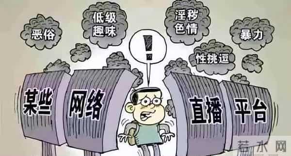 文明上网从我做起！这份上网注意事项请查收！