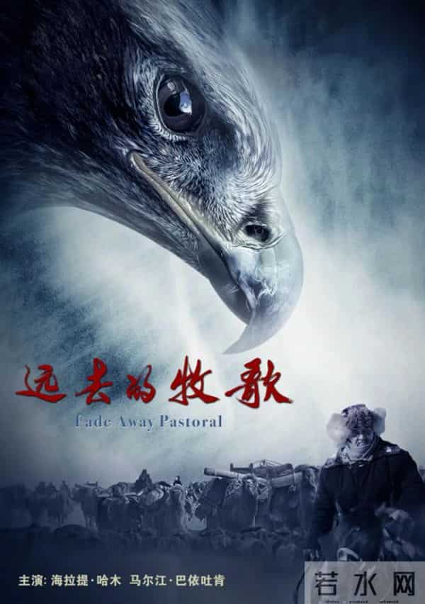 央视电影频道2月1日开启“大美新疆”主题特别展播